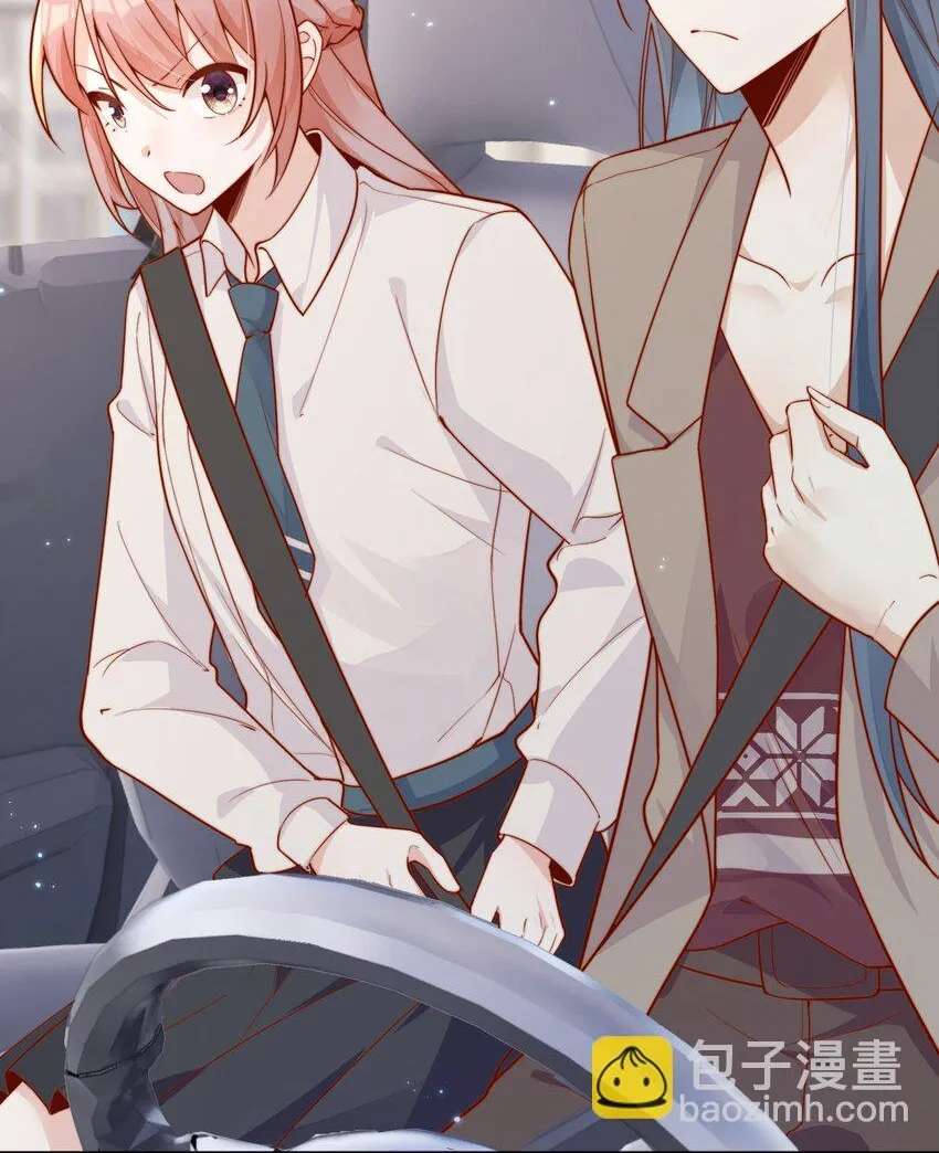 The Way My Nemesis Looks At Me Is Slowly Shifting Chapter 18 - page 24
