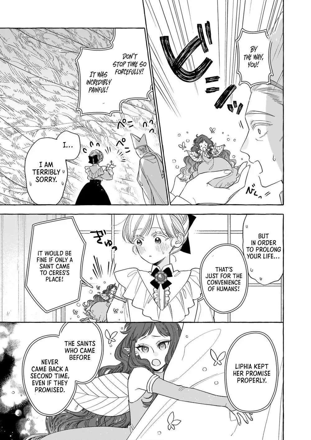 The Unlucky Lady Who Found Happiness with the Masked Duke Chapter 13 - page 17