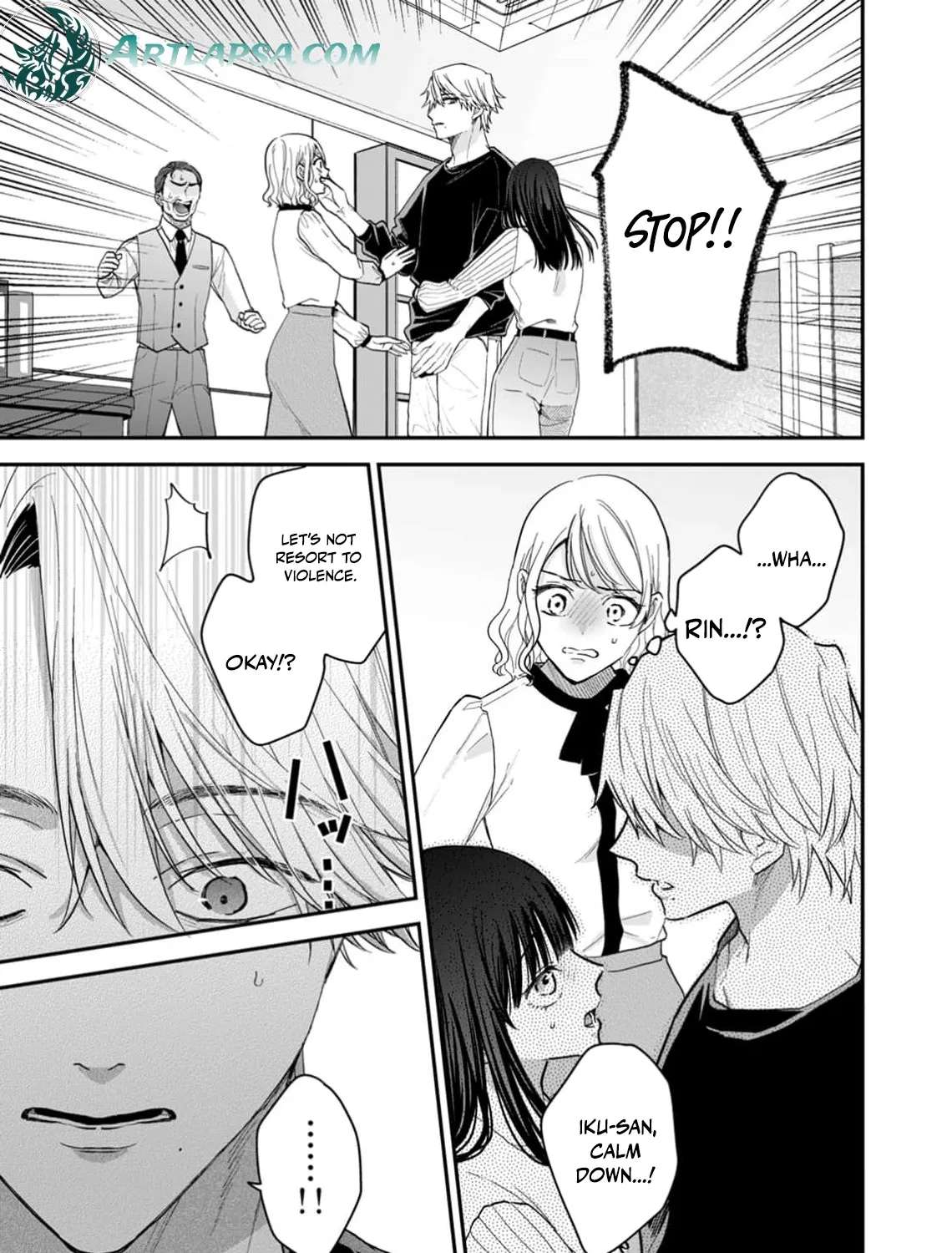 Sono Tensai-sama wa Gisou Kanojo ni Shuuchaku suru Chapter 13 - page 7