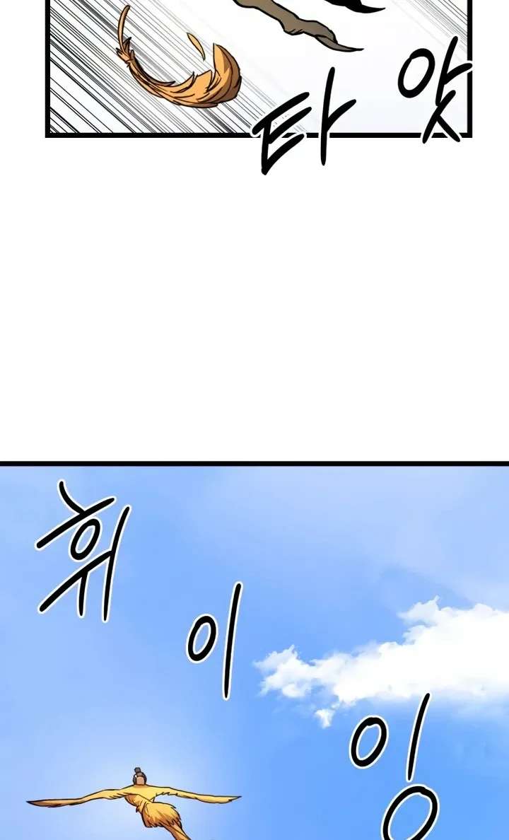 The Red Yaksha Chapter 15 - page 95