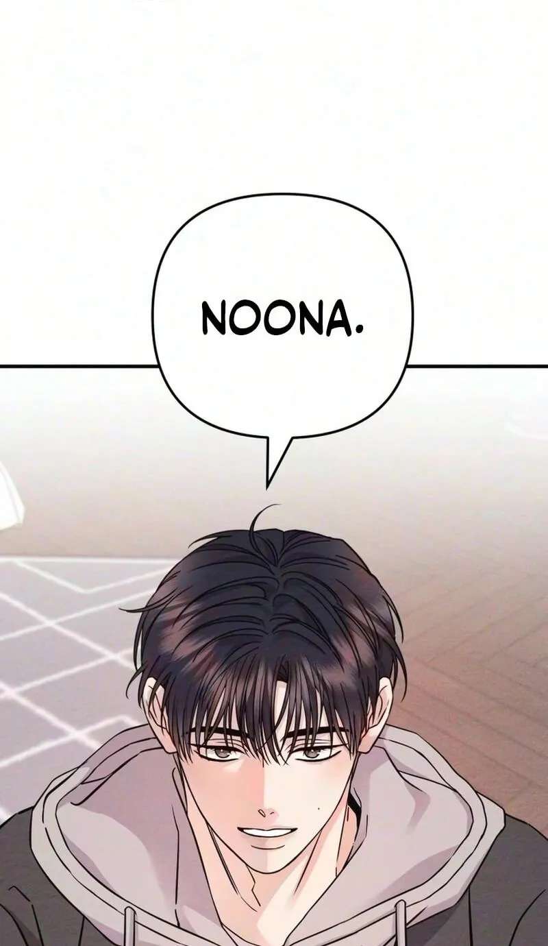 The Debtor’s Lover Chapter 21 - page 49