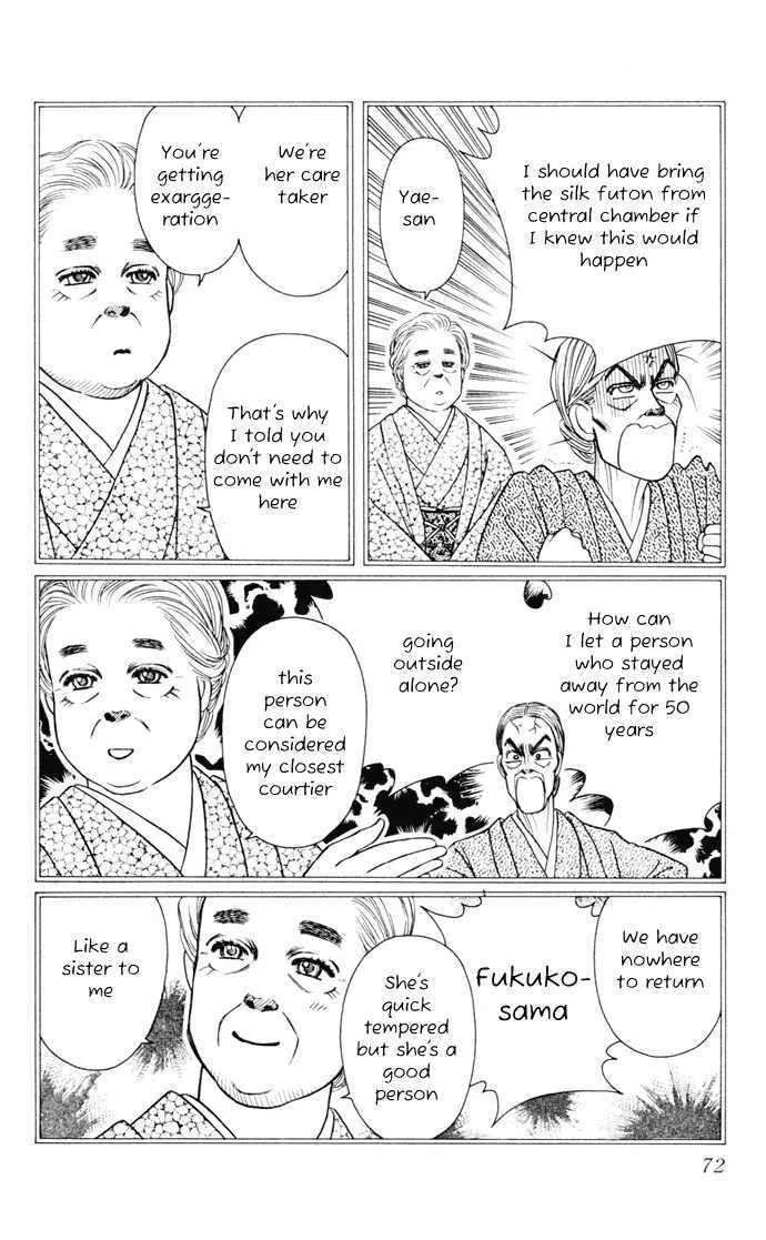Umi Yori mo Fukaku Chapter 1 - page 72