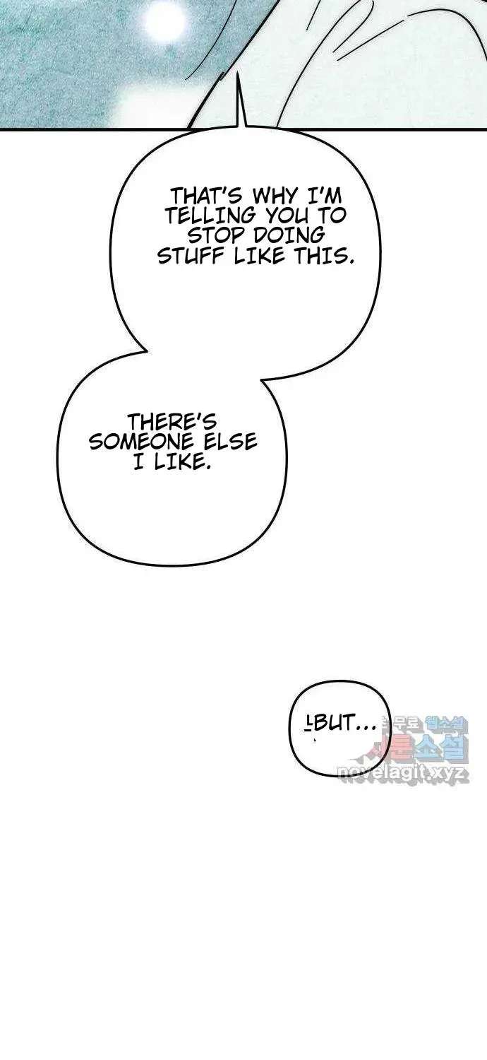 How to Turn You Around Chapter 44 - page 17