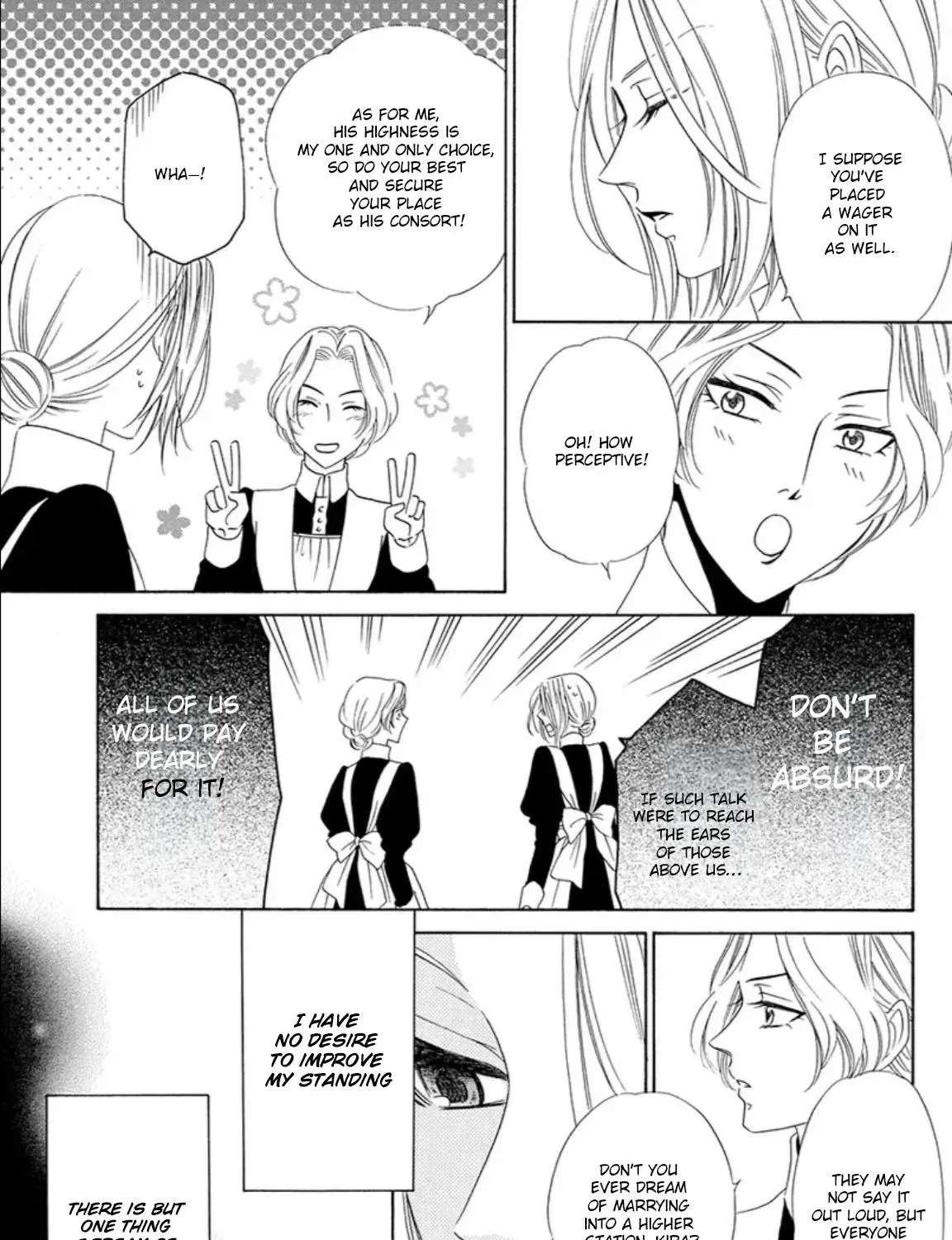 The Lazy Beast Inside the Cage Chapter 1 - page 32