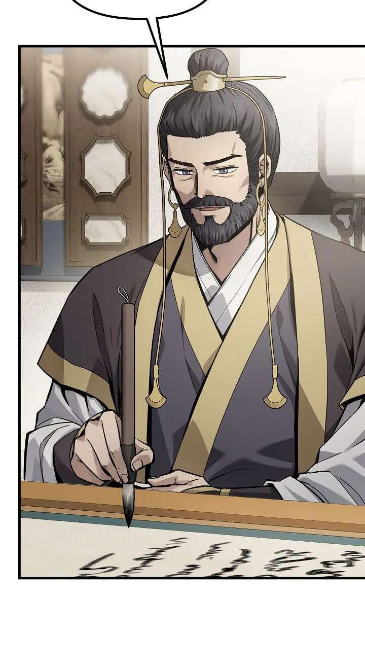 Black and White Martial Emperor Chapter 66 - page 83