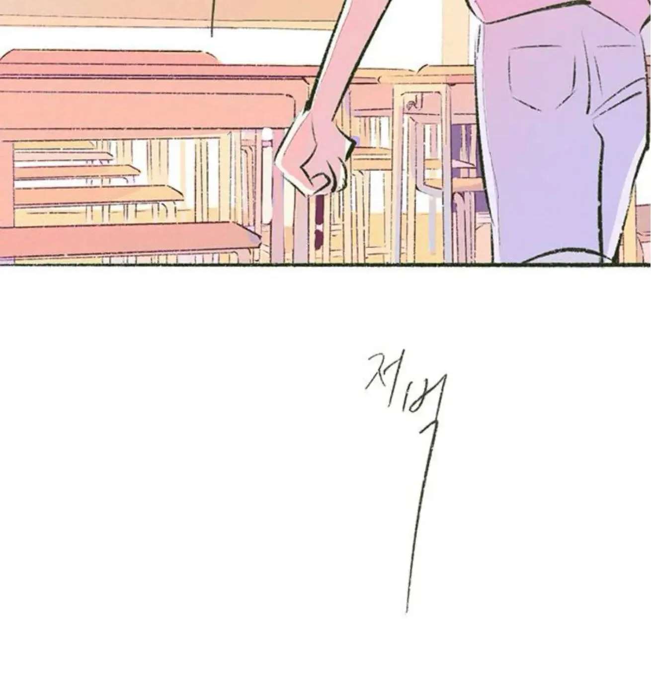 Why Don't I Have Anyone by My Side? Chapter 57 - page 101