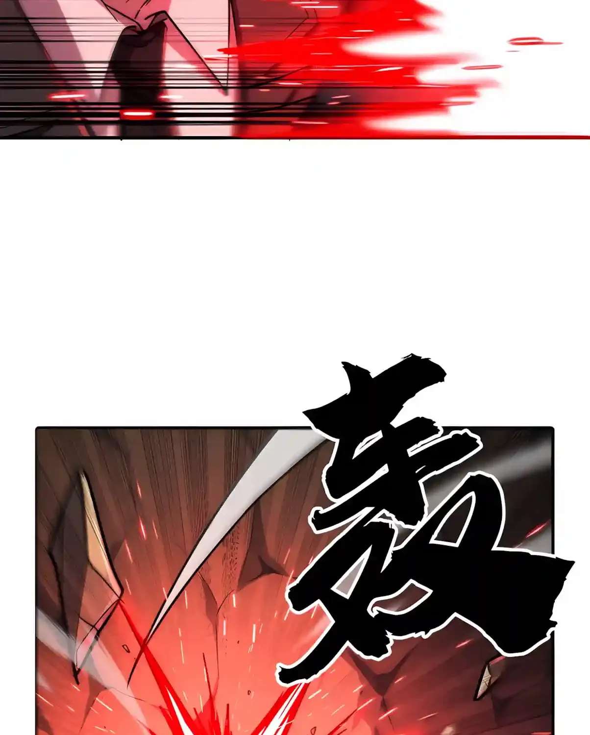 High Martiality: With One Hand, I Single-Handedly Repel Three Thousand Emperors! Chapter 72 - page 147