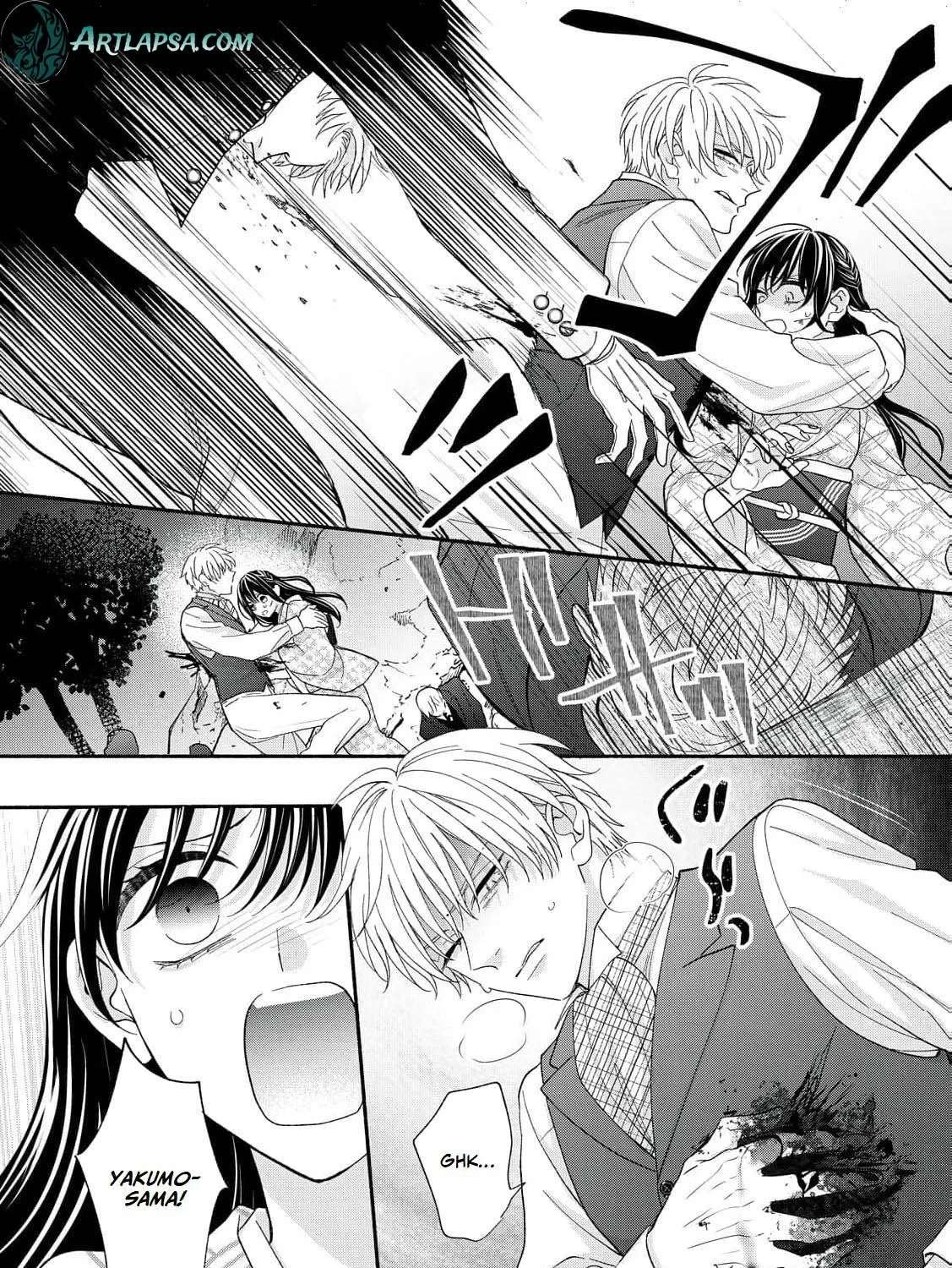 The Day I Married to a Vampire: A Record of a Girl Being Loved by a Cruel Husband Chapter 15 - page 18