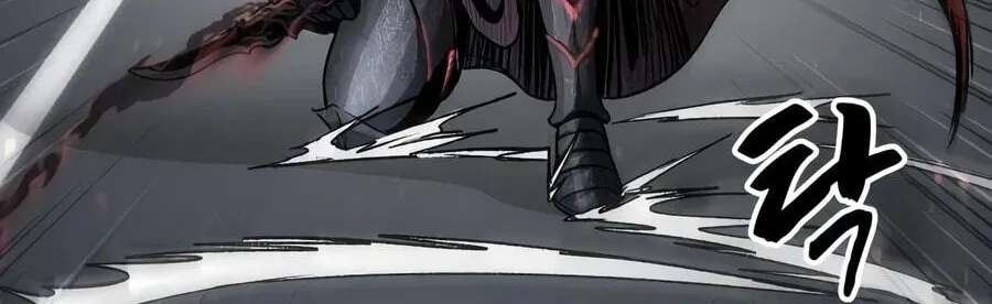 Hell Login Chapter 6 - page 81