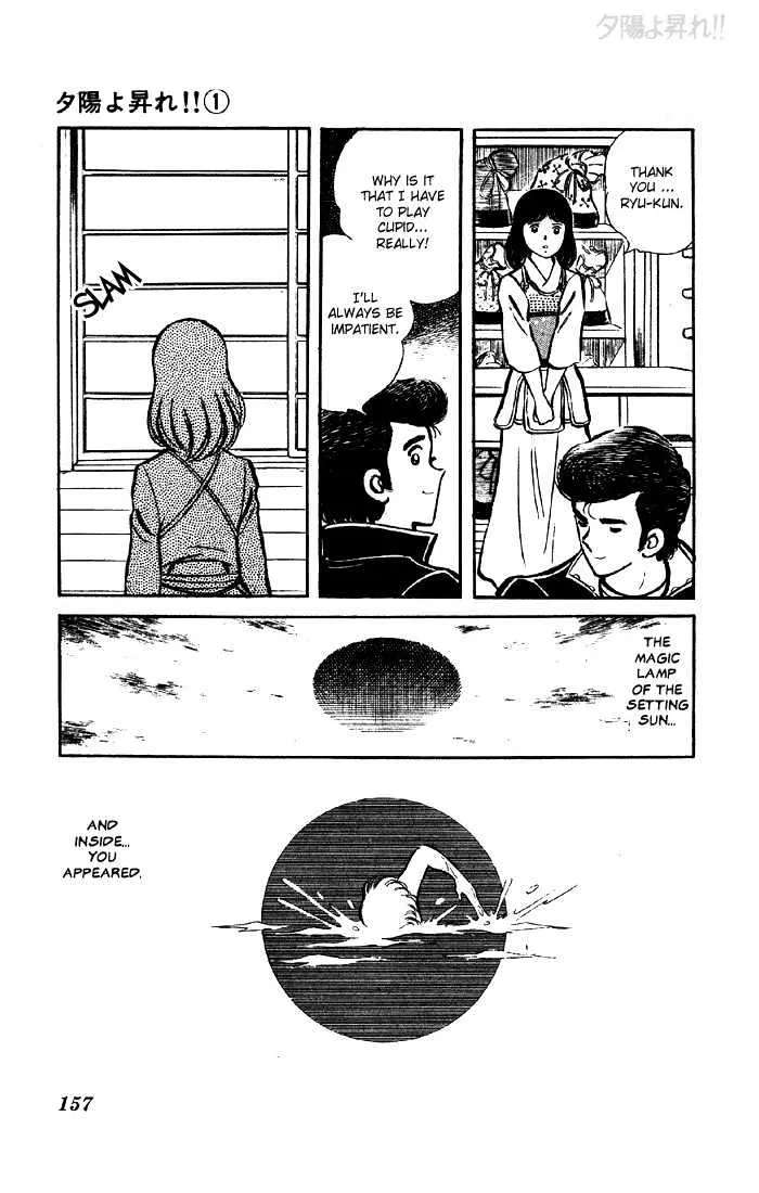 Yuuhi yo Nobore!! Chapter 3 - page 57