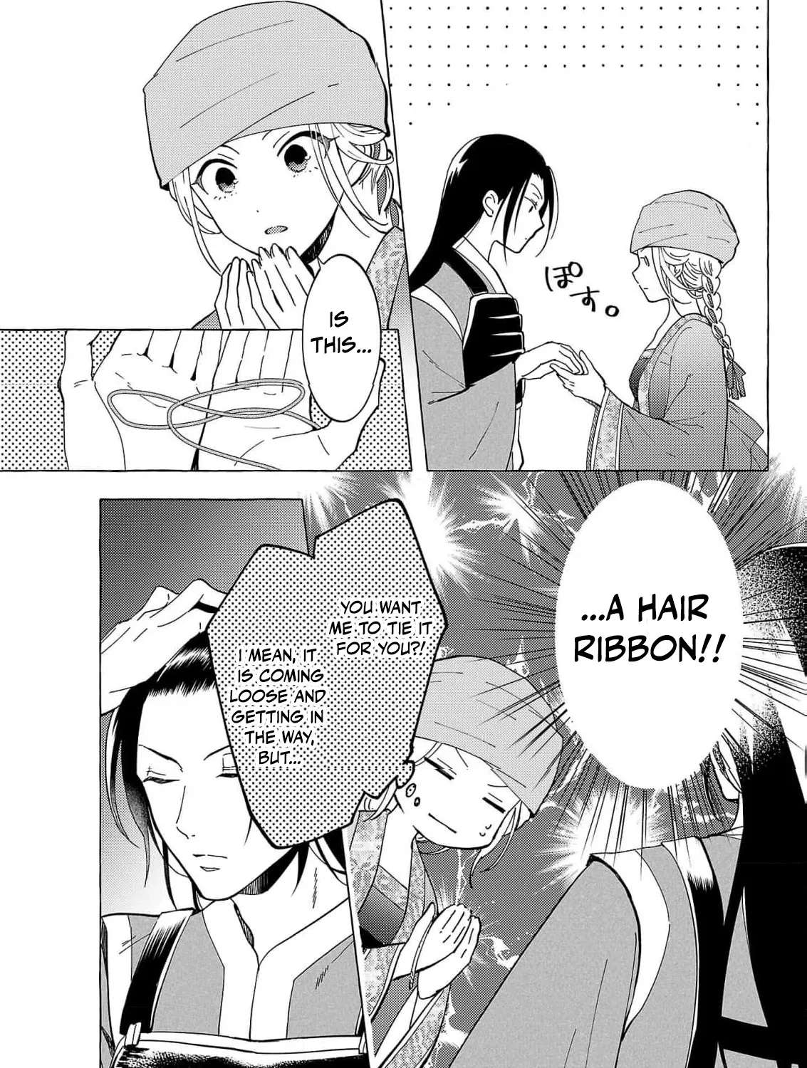 The Shut-In Empress Consort of the Rikan Empire Chapter 31 - page 10