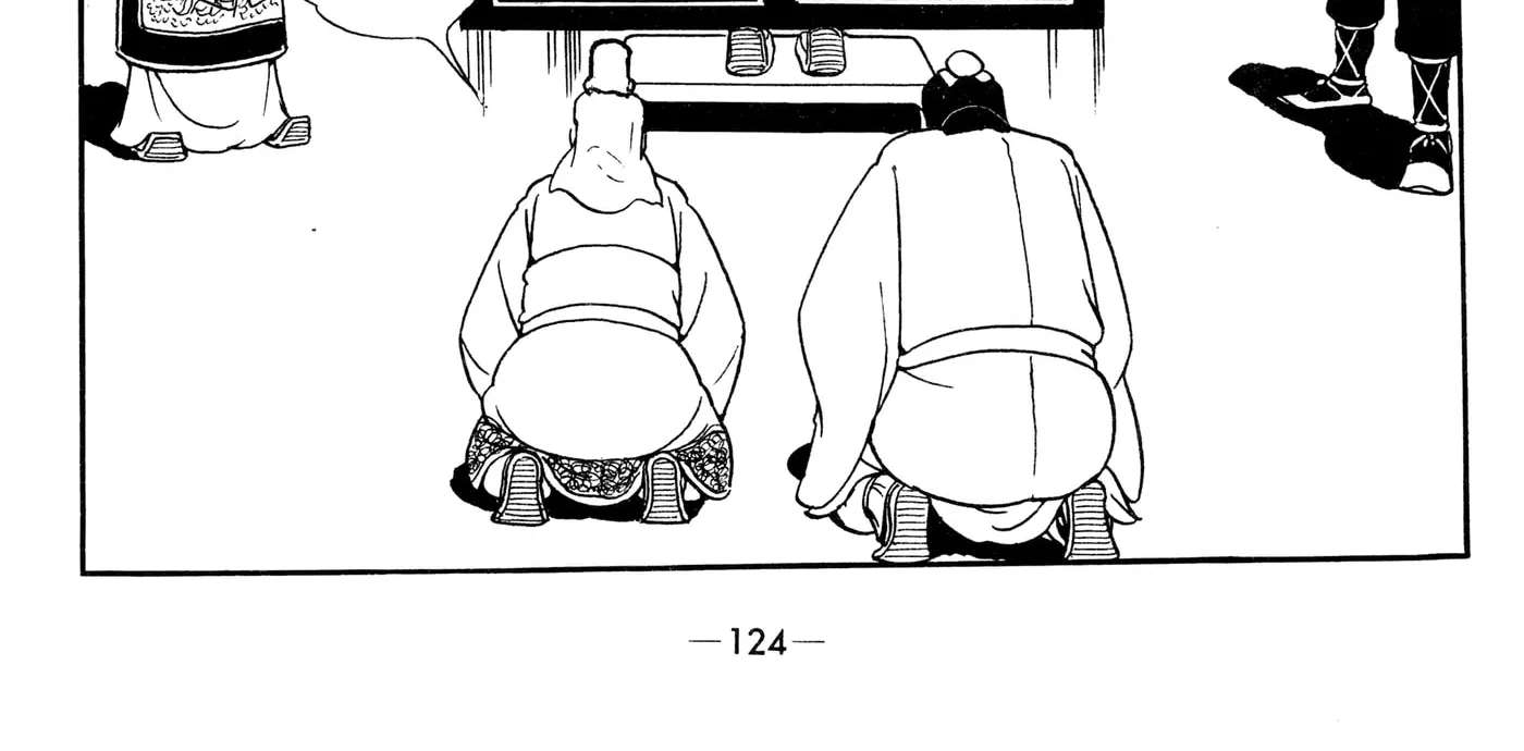 Liu Bang & Xiang Yu Chapter 17 - page 20