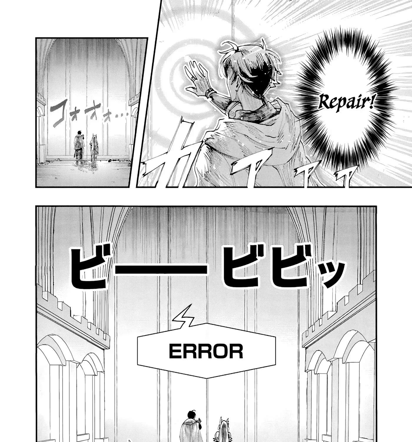 Accidentally Summoned Teacher and Mechanical Girl Chapter 14 - page 51