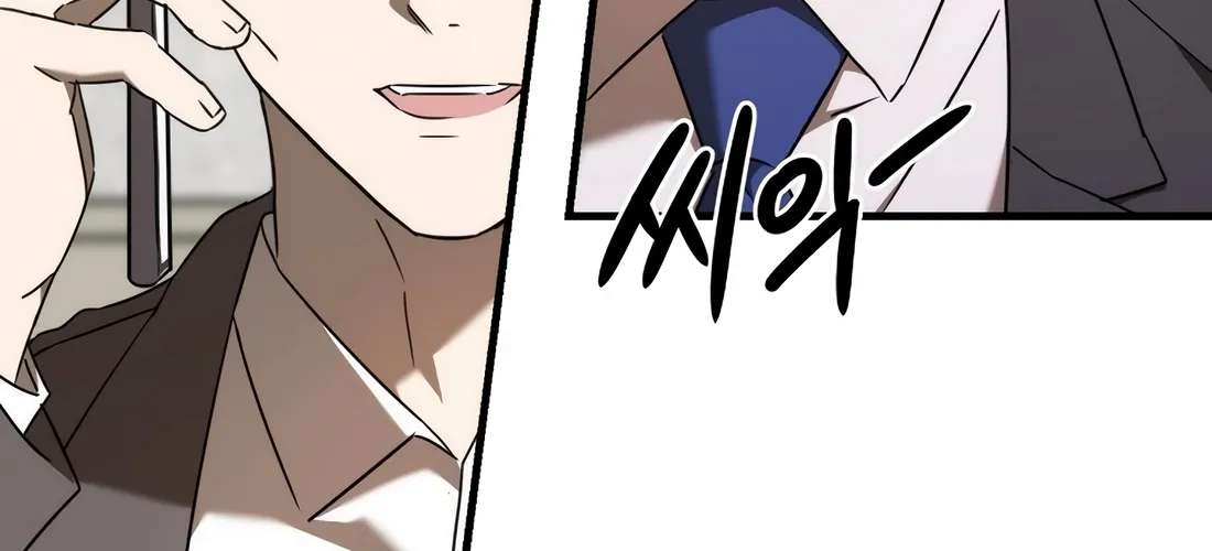 The Baseball Team's Newbie Is Too Good Chapter 54 - page 212