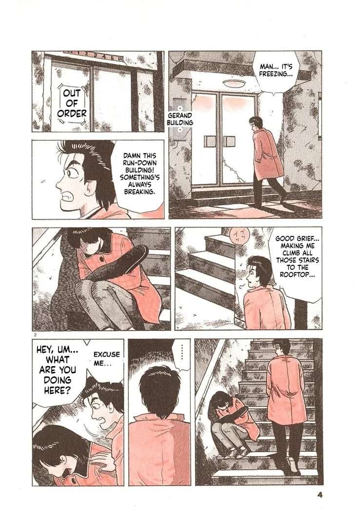 The Gourmet Chapter 335 - page 7