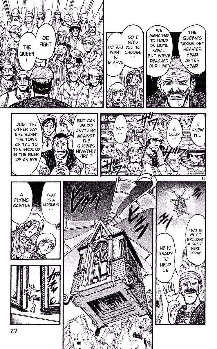 Akatsuki no Uta Chapter 3 - page 14