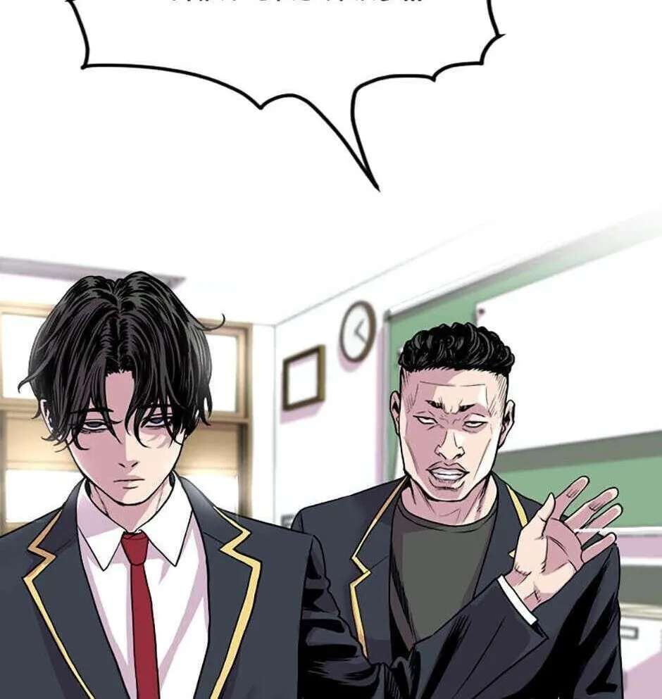 Switch (Ji-Dong & Kim Dong-Chan) Chapter 2 - page 290