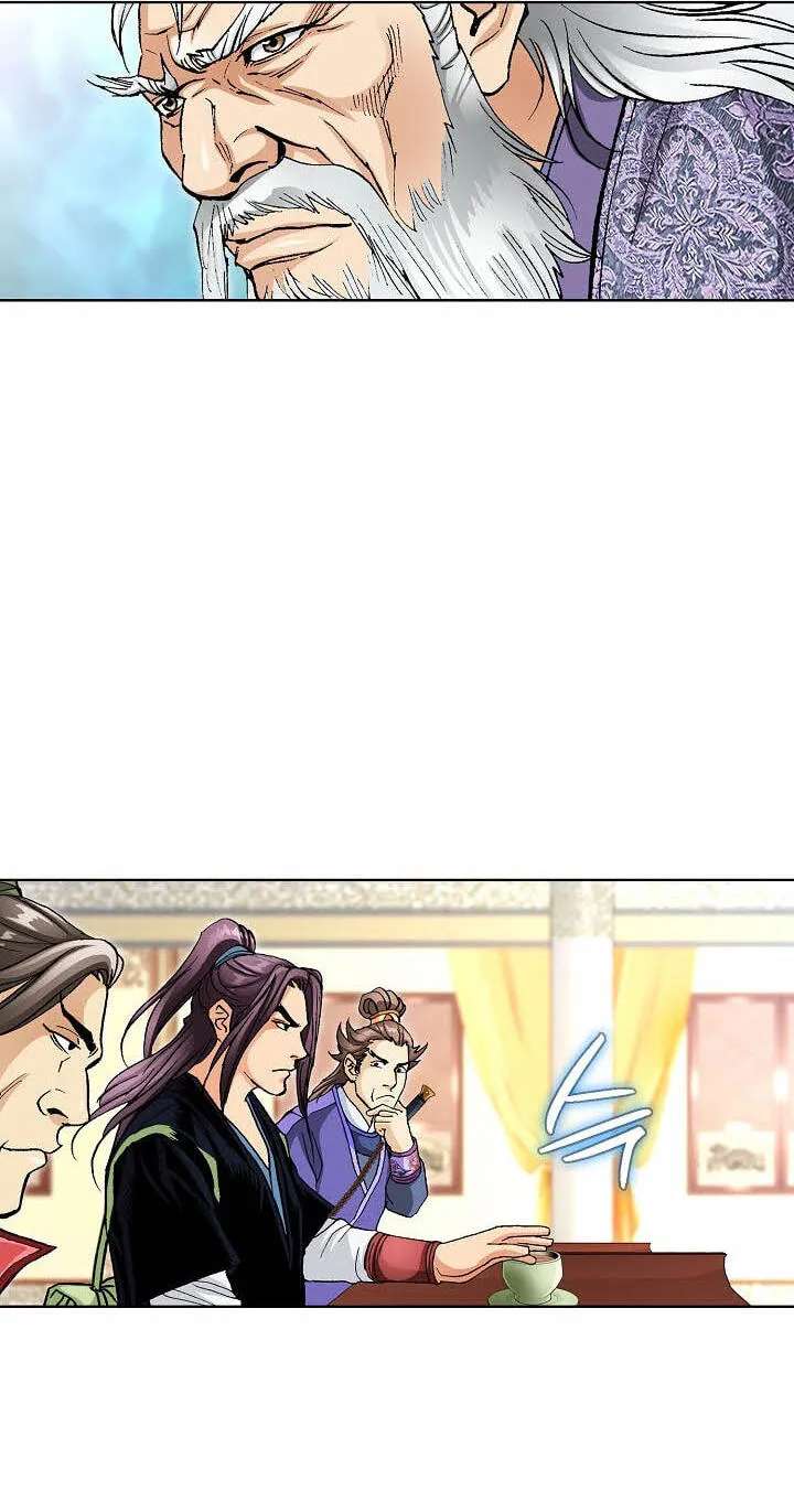 Absolute Ultimate Martial Lord Chapter 50 - page 11