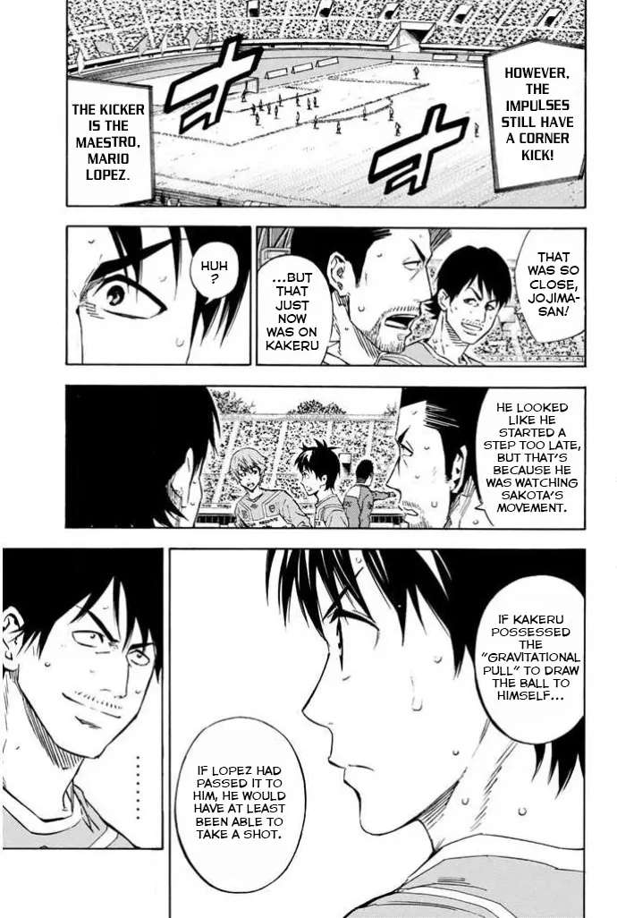 Area No Kishi Chapter 355 - page 7