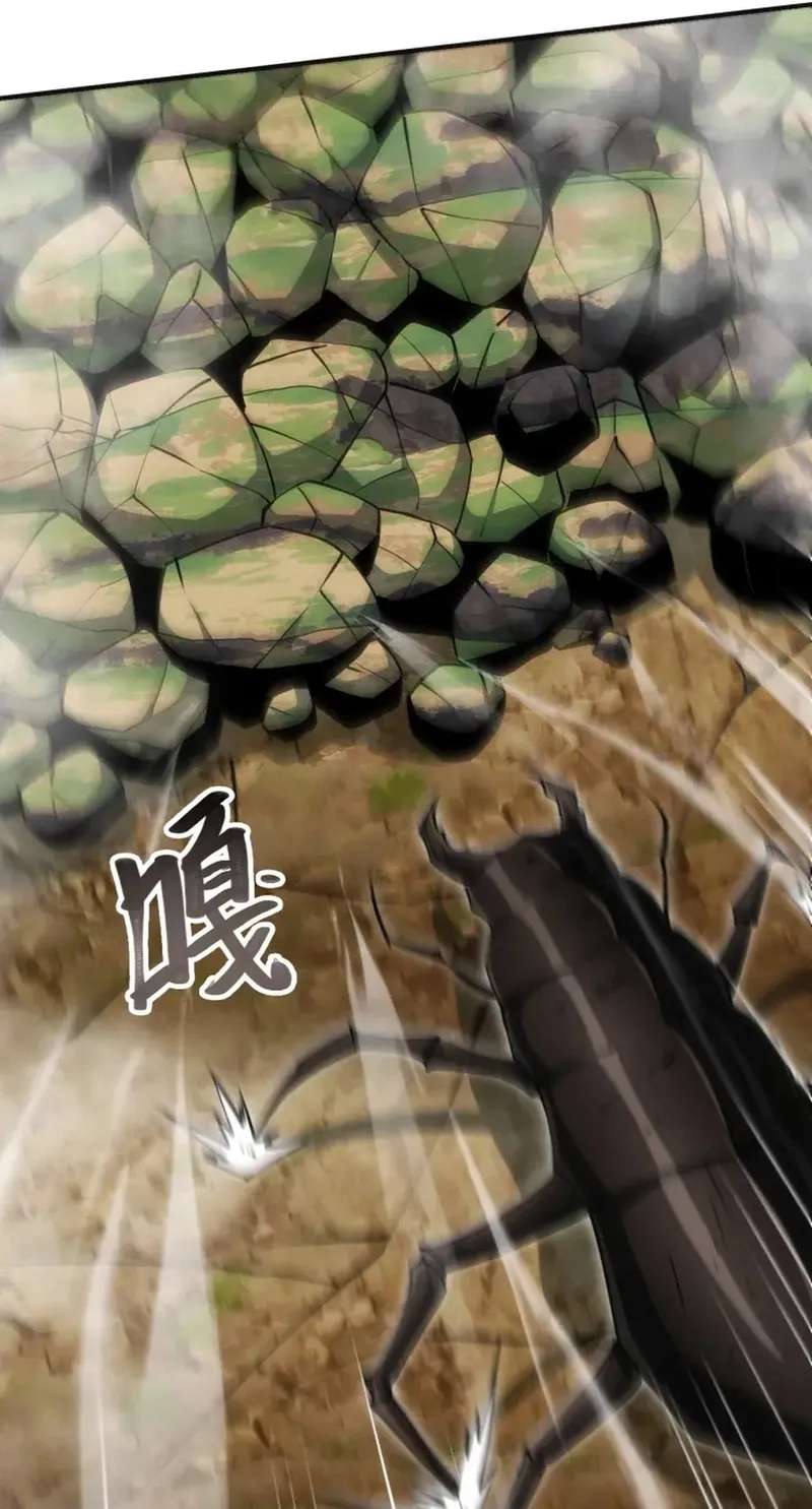 God of Games: The Ultimate Evolution Chapter 28 - page 52