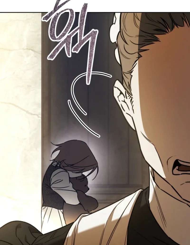 Erica - When My Friend Obsesses Over Me Chapter 1 - page 31