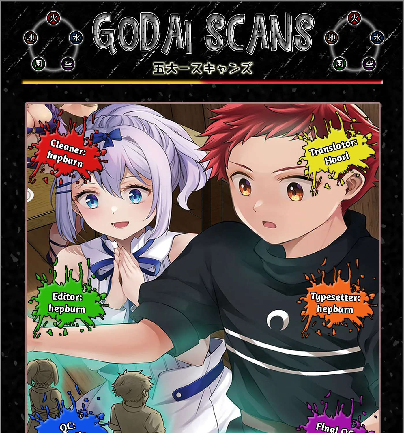 A Sword Master Childhood Friend Power Harassed Me Harshly, so I Broke off Our Relationship and Made a Fresh Start at the Frontier as a Magic Swordsman Chapter 30.1 - page 1
