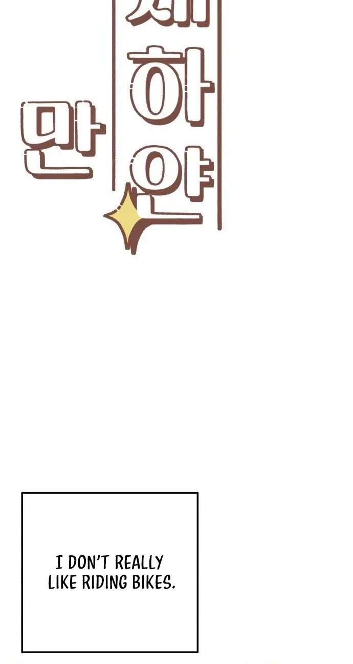 Black but Pure White RSS Feed Chapter 3 - page 12