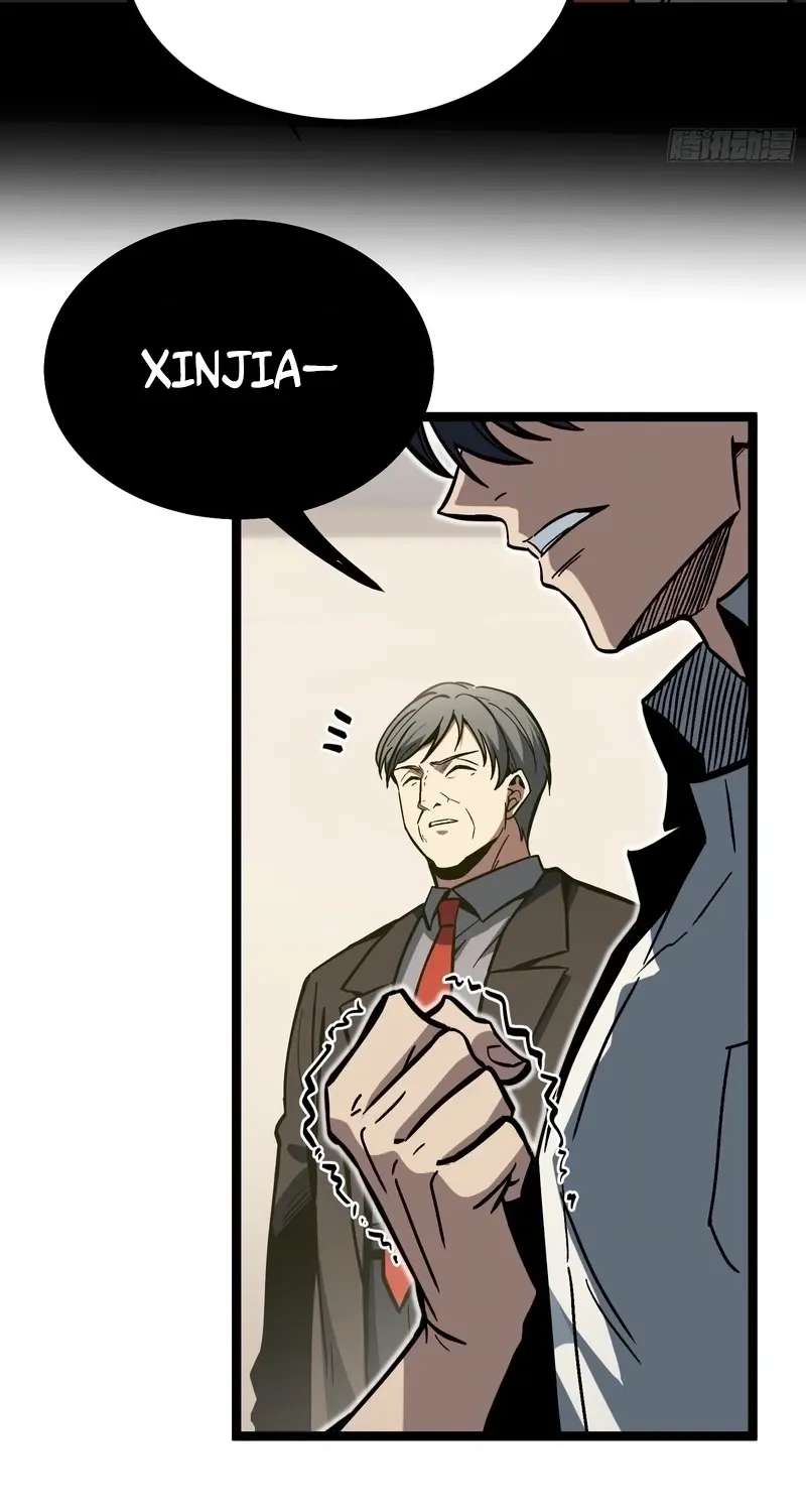 Global Job Change: Starting With the Hidden Class Necromancer Lord Chapter 7 - page 50
