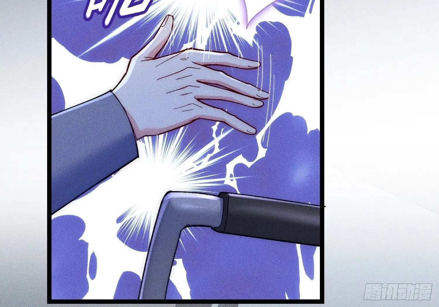 Guiyi Shijie? Wo Zao Jiu Tongguanle Chapter 8 - page 36