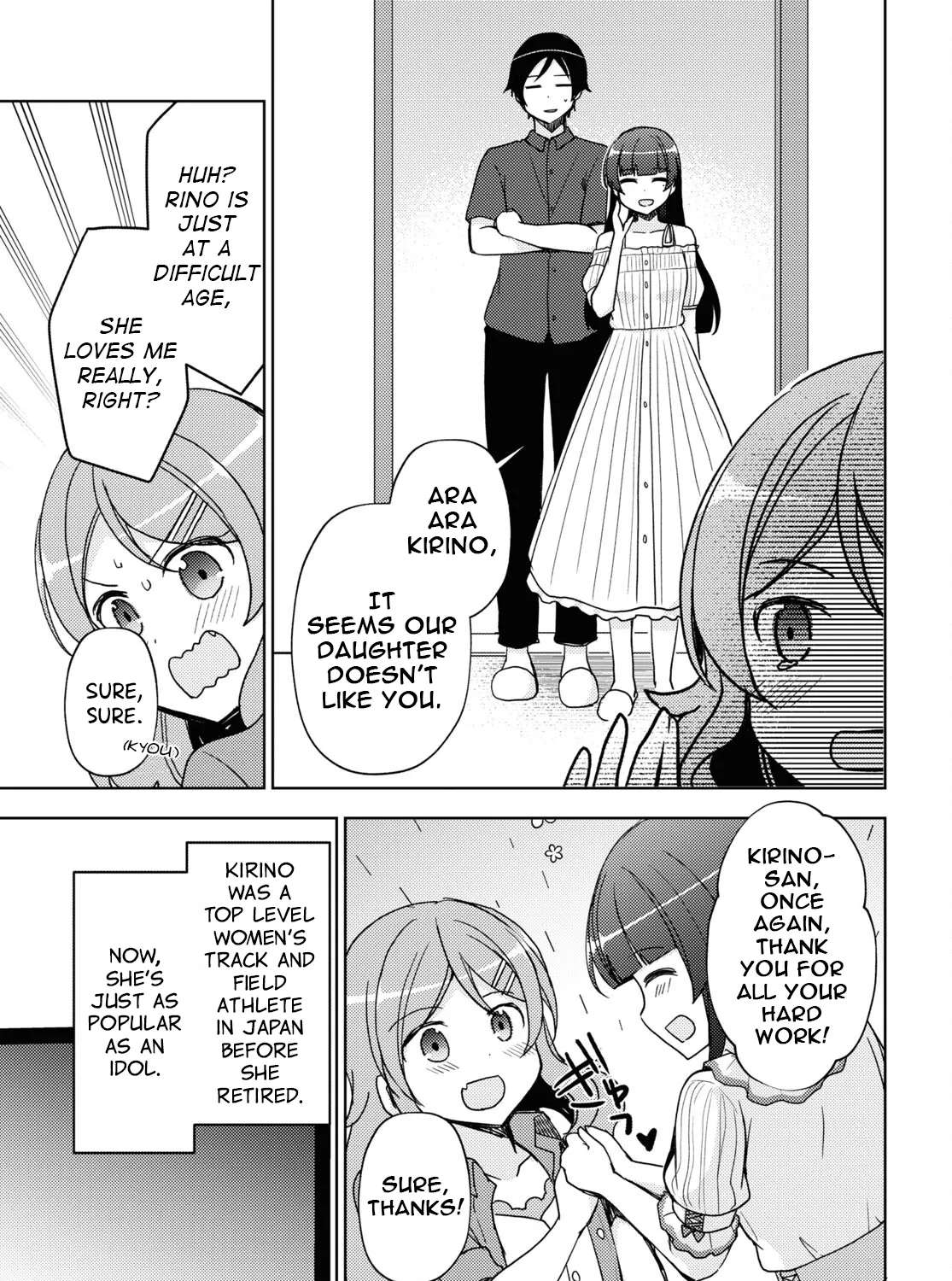 My Little Sister Can’t Be This Cute: Kuroneko If Chapter 27 - page 3