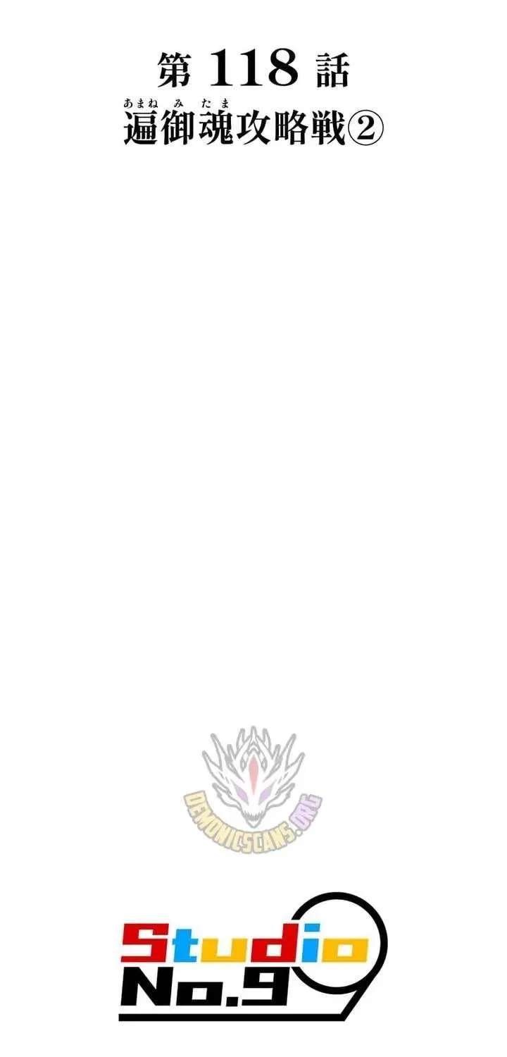 I Am The Strongest Awakeners, Recognized By All Of The World’s Cheat Masters Chapter 118 - page 106