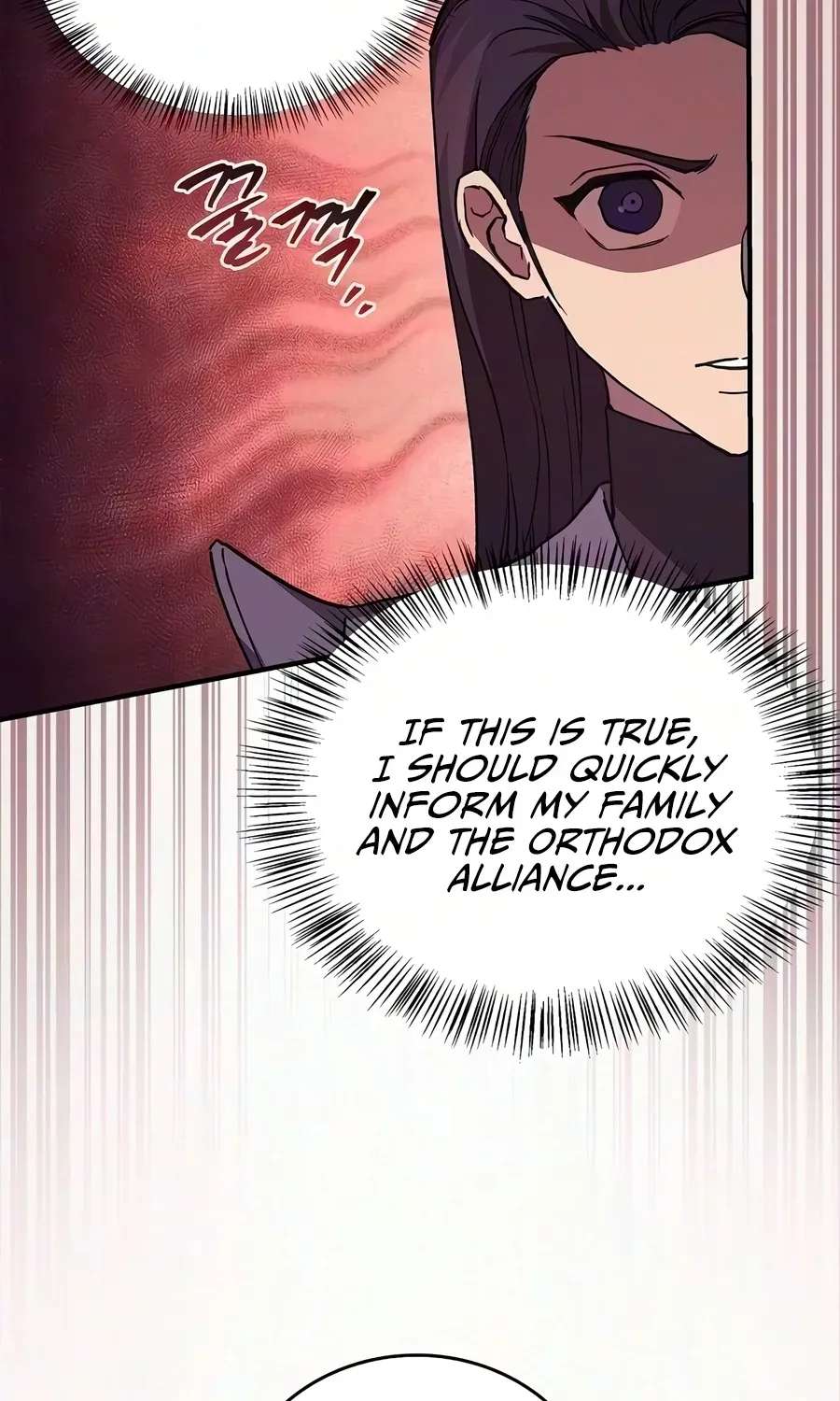 Return of the Demonic Instructor Chapter 65 - page 125