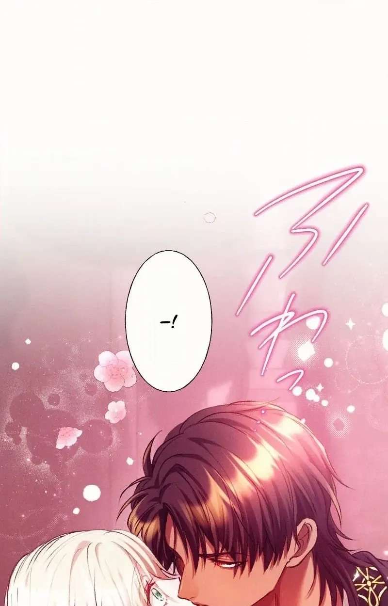 The Princess Abducted to a Land Without Women Chapter 6 - page 30