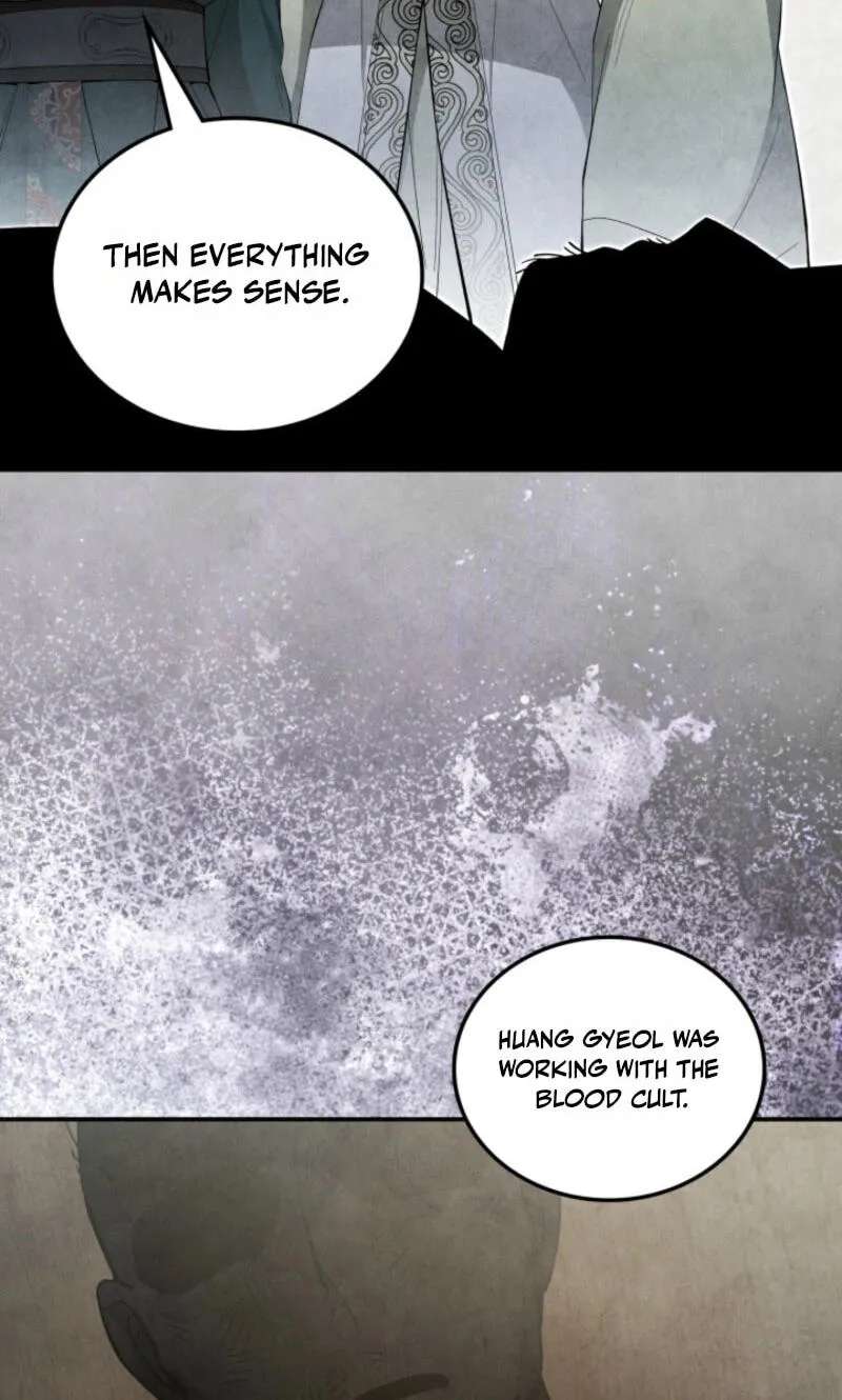 How to Survive as a Martial World Civil Servant Chapter 77 - page 79