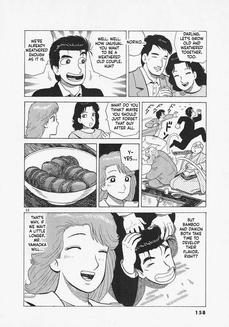The Gourmet Chapter 341 - page 22