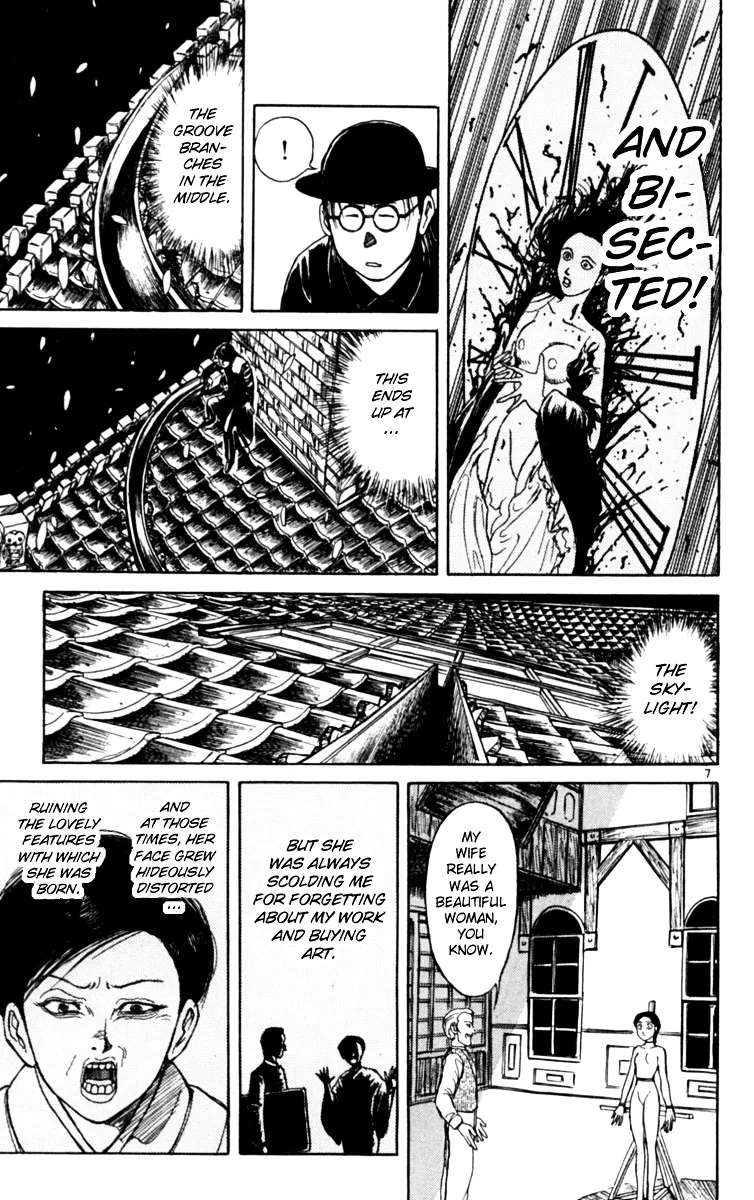 Yoru No Uta Chapter 6 - page 7