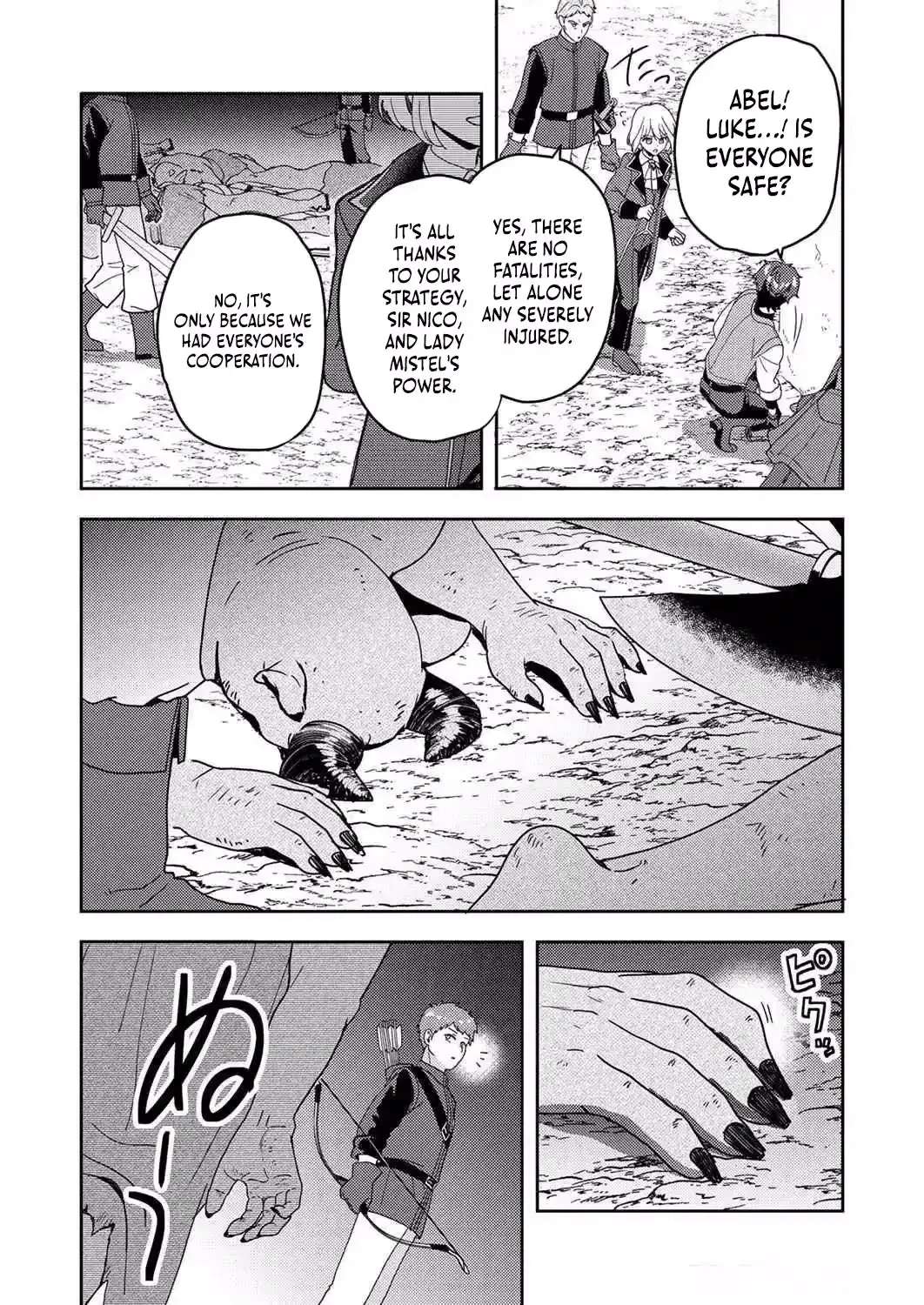 Renkinjutsushi no Henkyou Saisei Slow Life ~S-kyuu Party de Koritsu Shita Shoujo wo Kabattara Tsuihousareta no de, Issho ni Shiawase ni Kurashimasu~ Chapter 8 - page 30