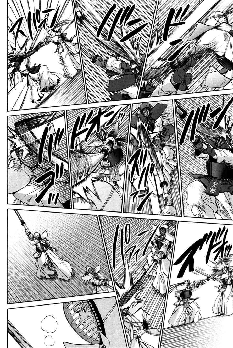 Bamboo Blade Chapter 109 - page 68