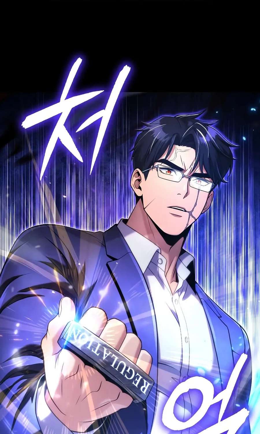 The Money Keeps Piling Up Even If I Spend It Chapter 12 - page 6