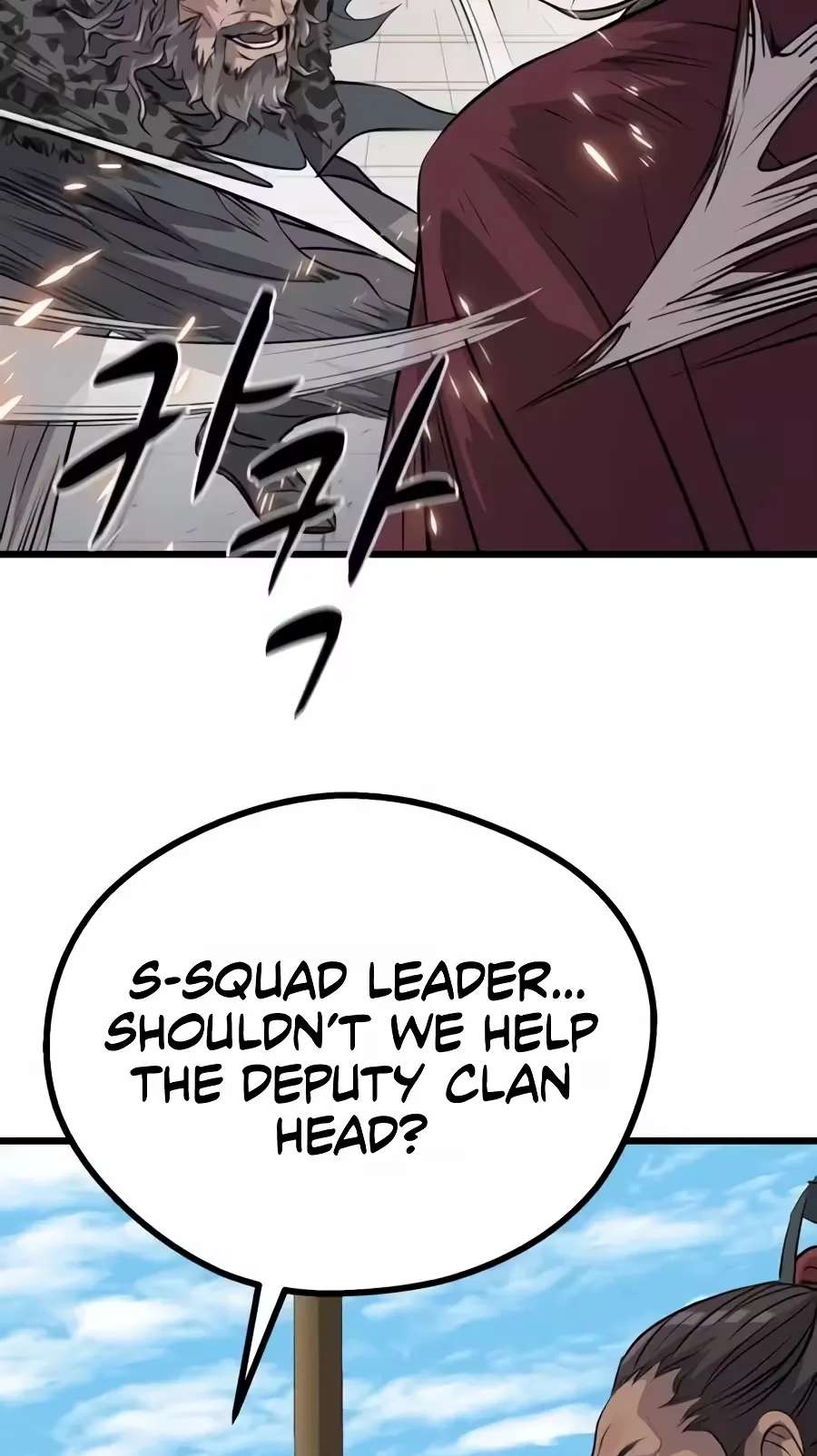 I Became the Scoundrel of the Cheon Family Chapter 24 - page 5