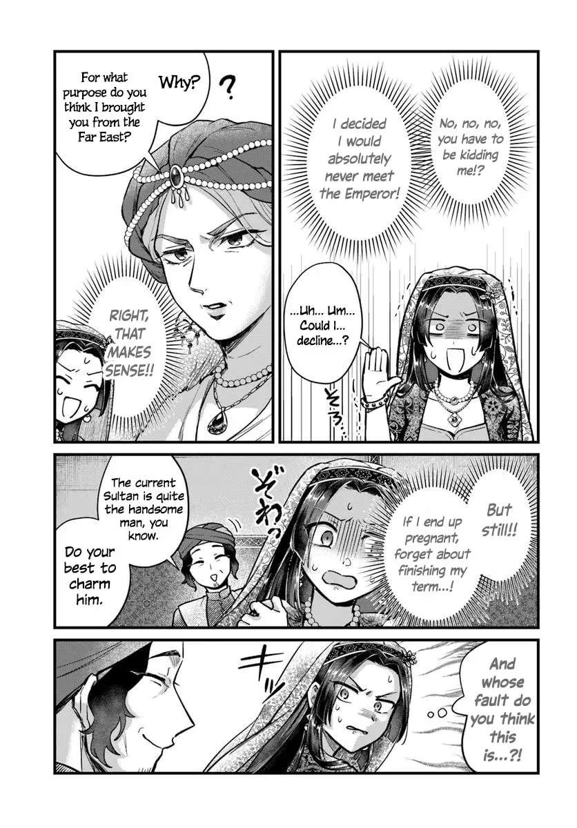 Arabesque Koukyuu no Wakoku-hime Chapter 3 - page 25