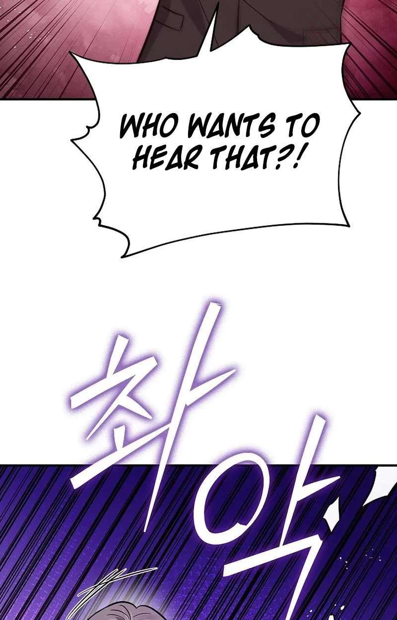 The Overly Competent Junior Employee Chapter 31 - page 56
