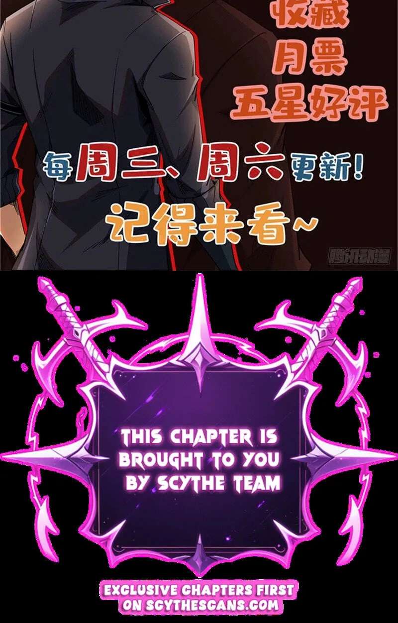 Super Gene Chapter 483 - page 61