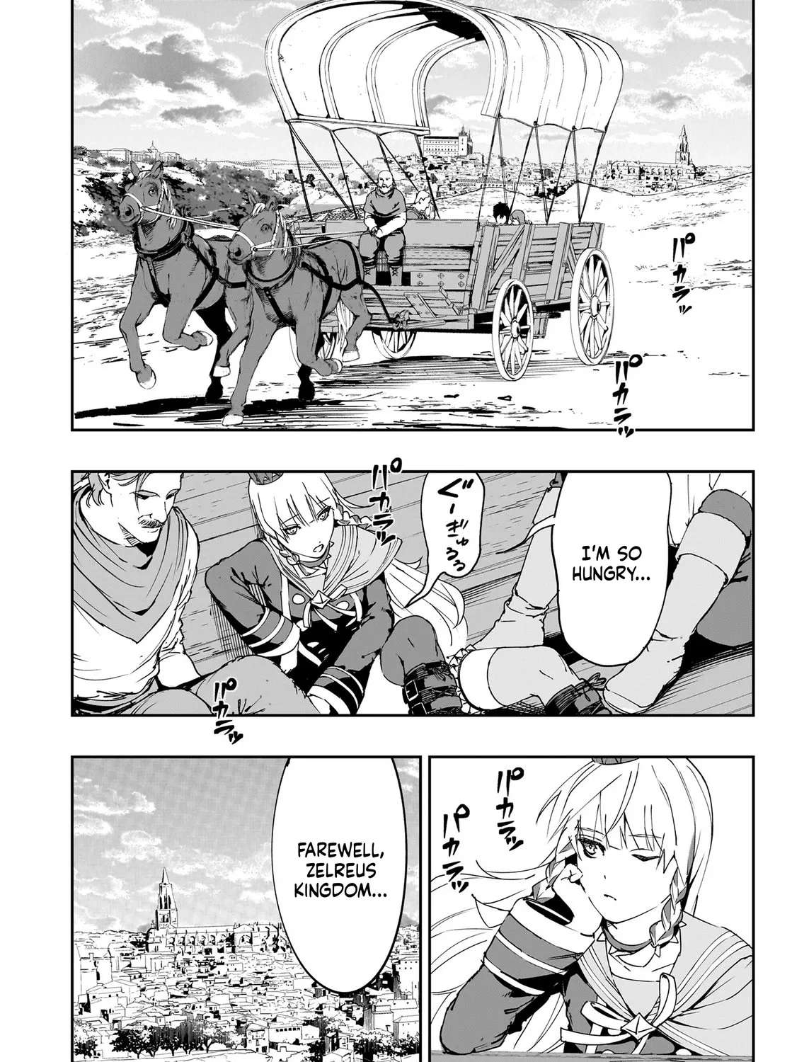 Boukyaku no Nia ~Sekai wo Tsukutta Kami nanoni Watashi dake Shinwa ni Natteinai~ Chapter 2 - page 9
