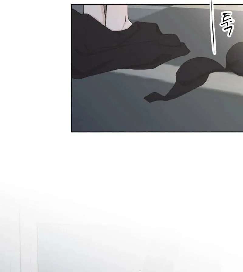 I'm Your Revenge Chapter 17 - page 70