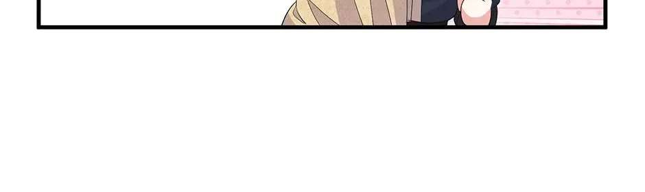 Lovers Beyond Dimension Chapter 23 - page 23
