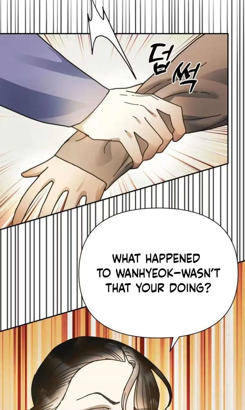 The Concubine Chapter 40 - page 74