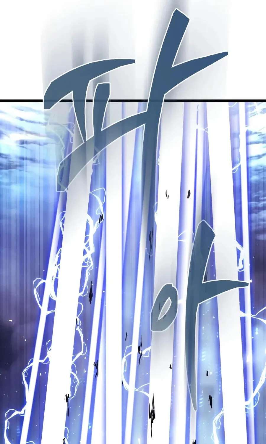Reincarnator (Alla) Chapter 154 - page 278