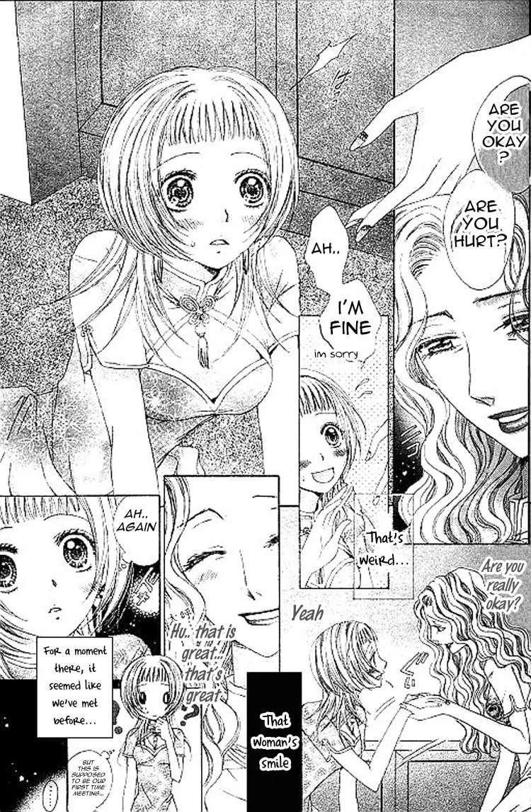 Ai Yuugi Chapter 3 - page 2