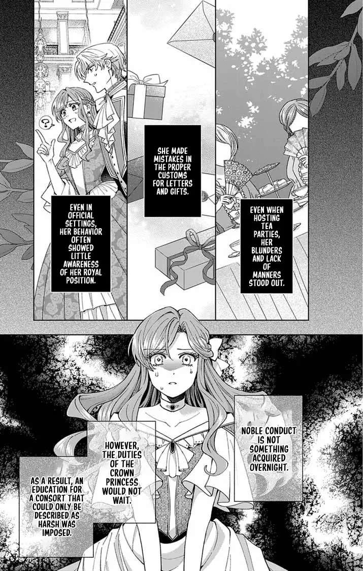 A Letter from the Exiled Lady: Have You Forgotten Me? Chapter 1 - page 17